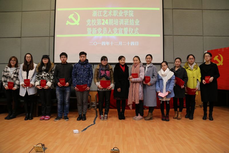 nEO_IMG_党校结业 (11).jpg