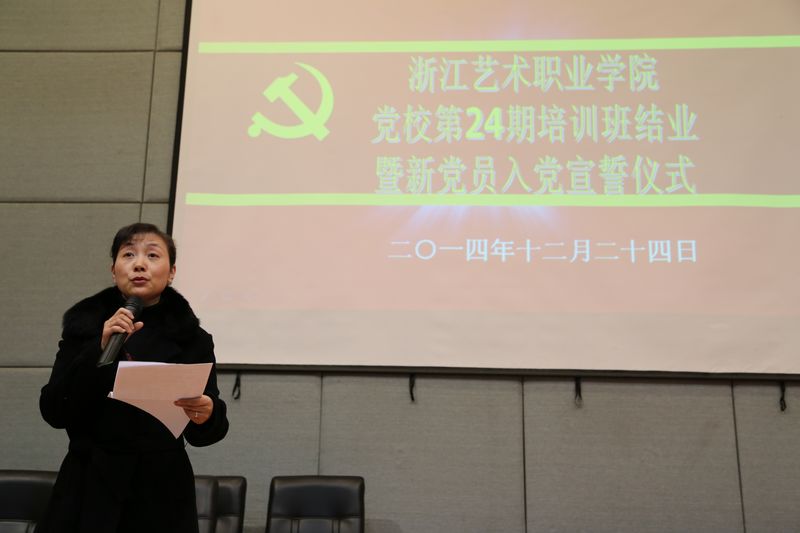 nEO_IMG_党校结业 (4).jpg