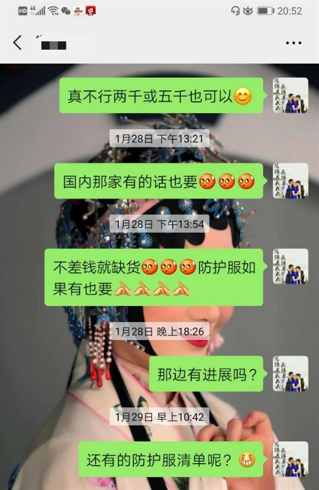 微信图片_20200301124938.jpg 微信图片_20200301124938.jpg