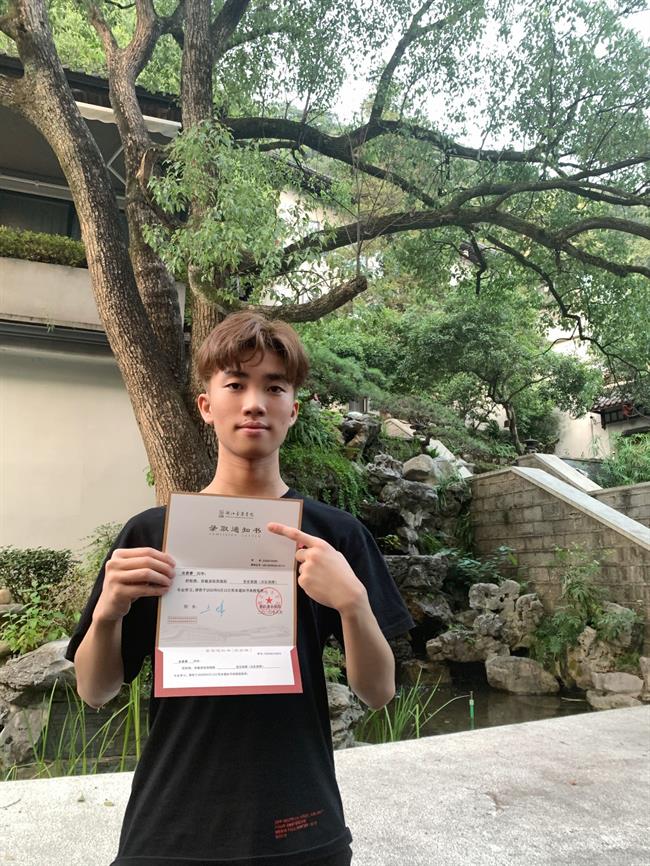 14音乐 俞嘉睿 浙江音乐学院.jpg 14音乐 俞嘉睿 浙江音乐学院.jpg