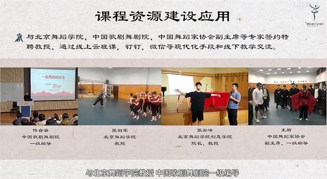 课程图3.png