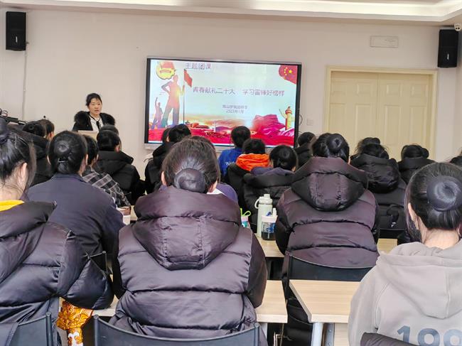 团课.jpg 团课.jpg