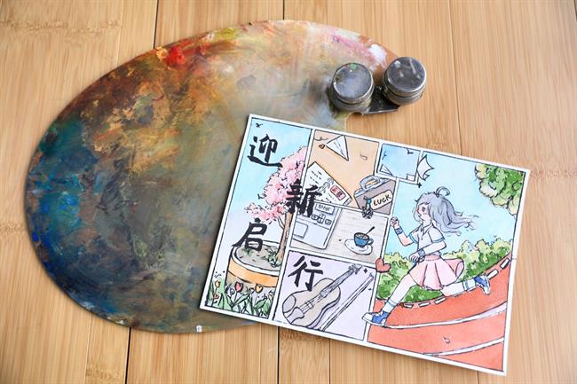 22文创 张一鸣.jpg