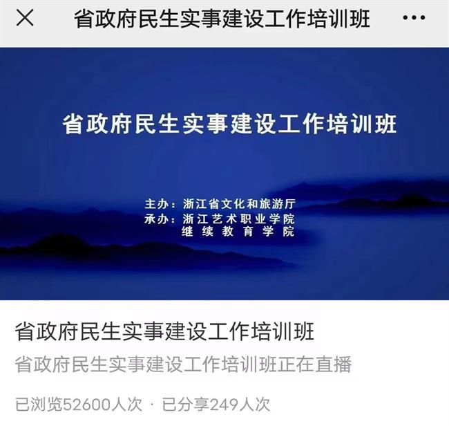 微信图片_20230324152825.jpg 微信图片_20230324152825.jpg