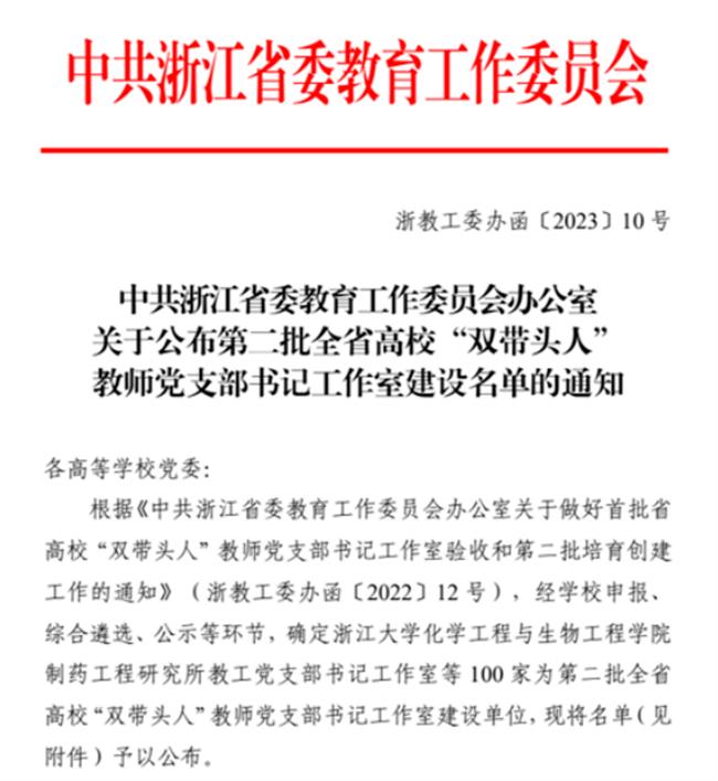 发文.png 发文.png